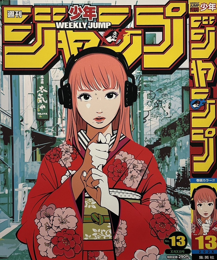 週刊少年ジャンプ×バックサイドワークスNo.13(ロゴ：黄色) No.13 Edition 週刊少年ジャンプ（ロゴ：黄色） | Backside works