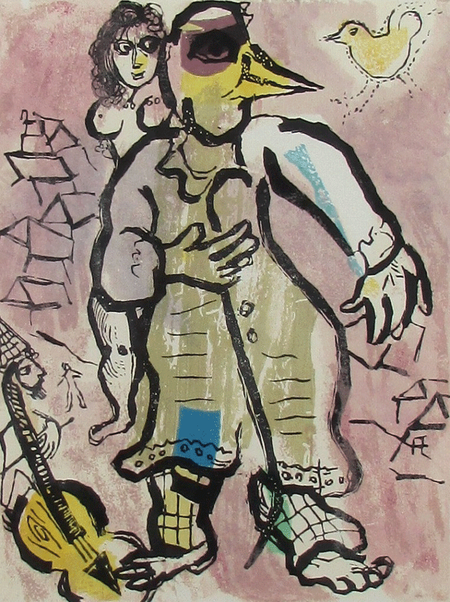 ポエムNo.20 | マルク・シャガール 買取・作品 | 洋画、絵画高額査定は