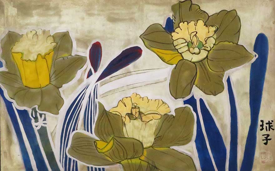 片岡球子 水仙 | 絵画など美術品の販売と買取 | 東京・銀座 おい