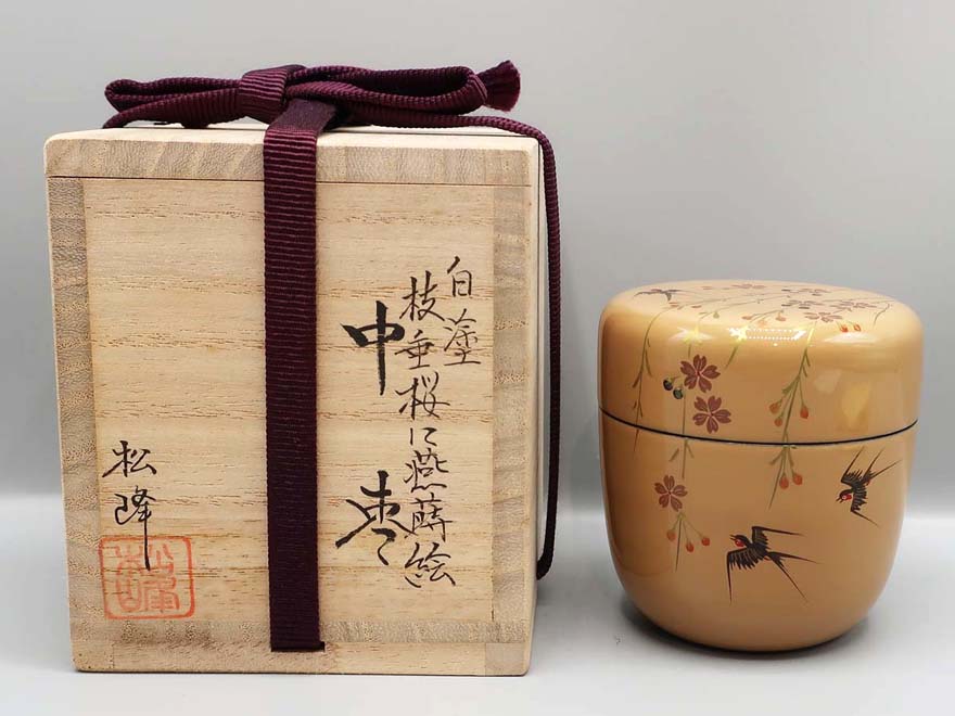 中出松峰「白塗枝垂桜に燕蒔絵 中棗」 | その他 茶入・棗・茶杓・茶合