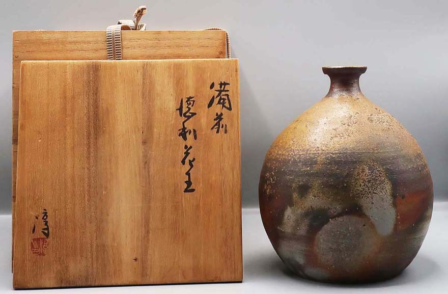 古美術 備前焼 伊勢崎淳 花瓶 備前徳利花生 | 伊勢崎淳 買取・作品 | 工芸品、骨董品・古美術高額