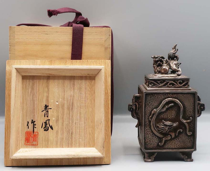 内島市平「銀製角香炉」 | その他 香炉・香合 買取・作品 | 茶道具