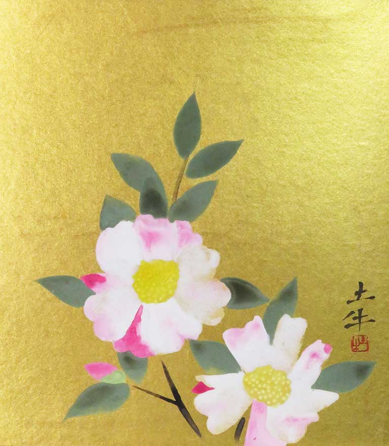 山茶花 | 奥村土牛 買取・作品 | 日本画、絵画高額査定はアート買取協会