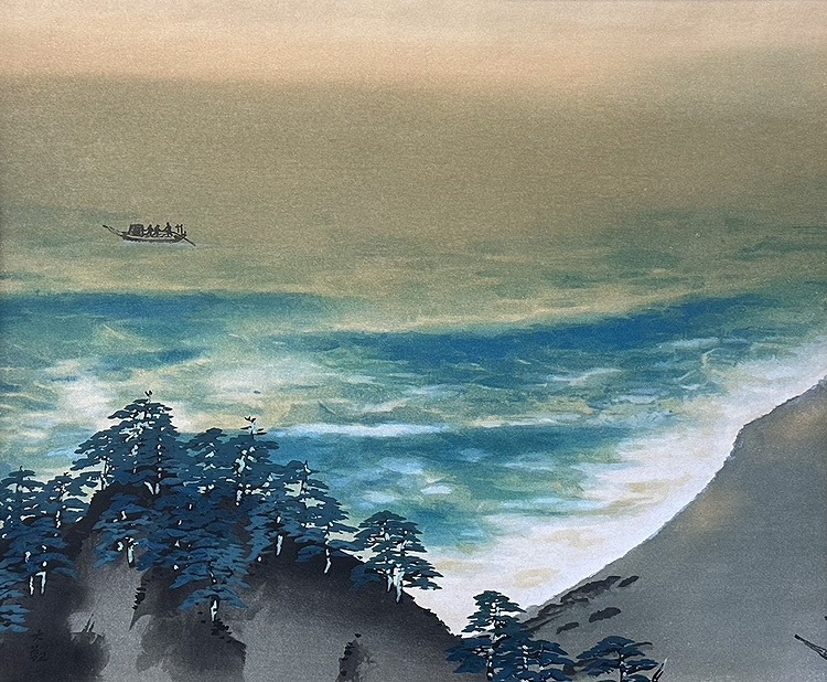 山口硯閑　漁村の朝　油絵 漁村夕照図｜根津美術館 - Nezu Museum -