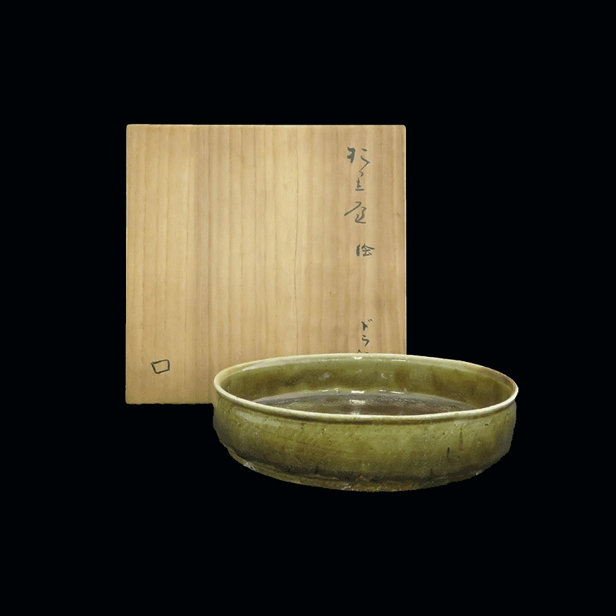 希少　名品　芸術の巨匠　北大路魯山人　於里遍鉢　骨董品 北大路魯山人 於里遍平鉢 | 銀座 黒田陶苑