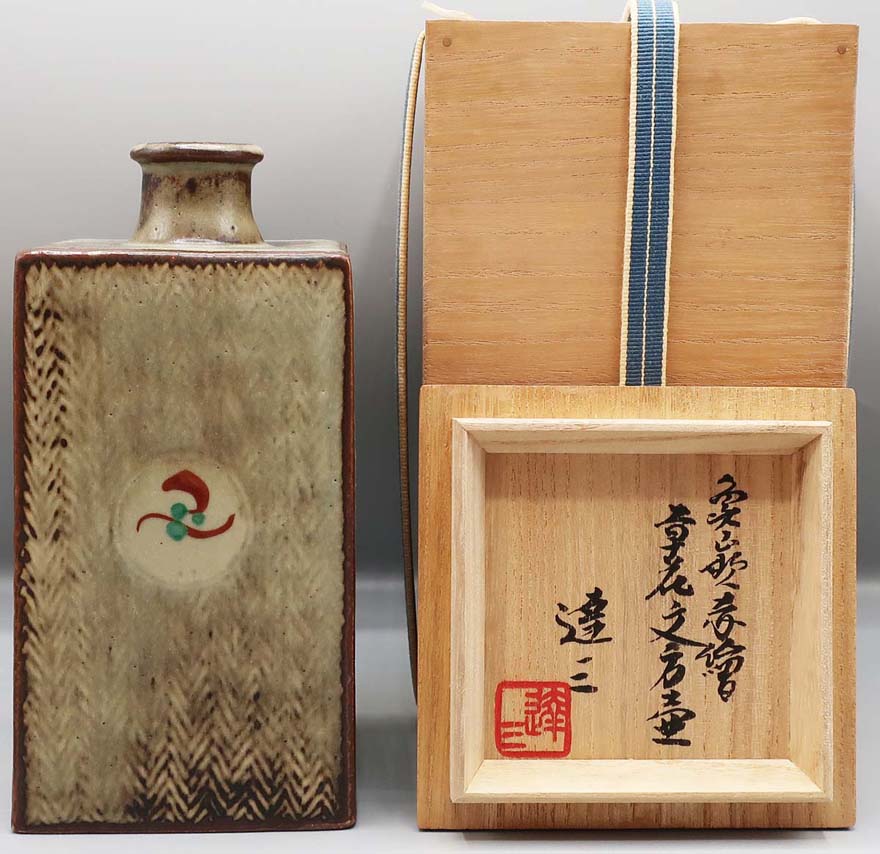 象嵌赤絵草花文方壷 | 島岡達三 買取・作品 | 陶磁器（陶器・磁器