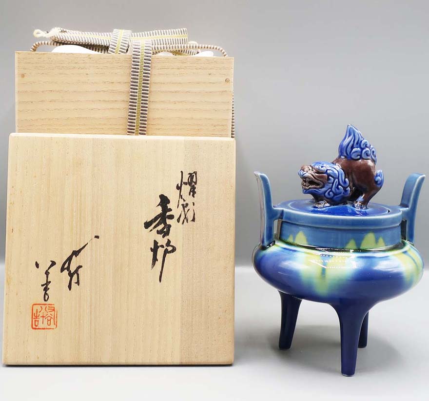 燿彩香炉 | 徳田八十吉 買取・作品 | 陶磁器（陶器・磁器）、骨董品