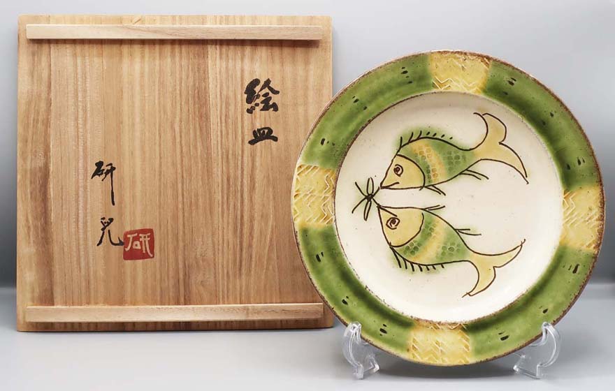 有田焼深鉢斎藤勉作