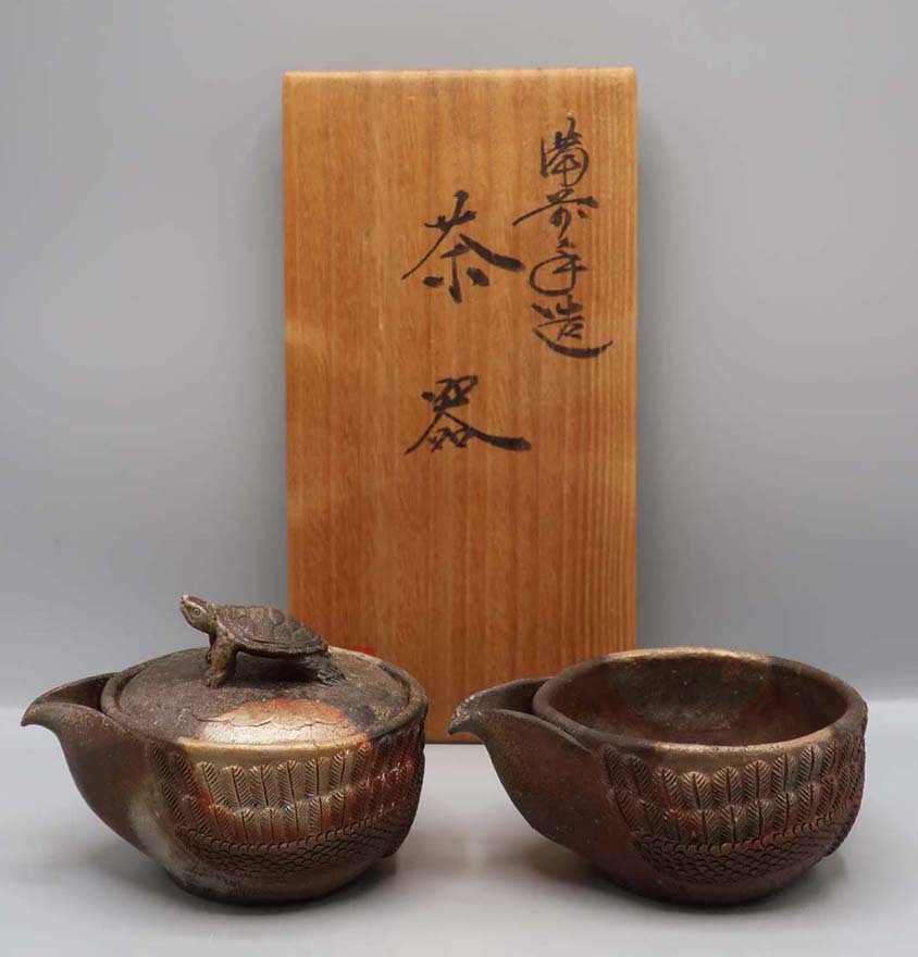 備前焼　菊花紋香合　平川正二 平川正二「備前手造茶器」 | その他 茶道具 等 買取・作品 | 陶磁器