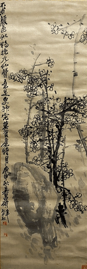 呉昌碩買取・作品一覧 | 中国絵画、絵画高額査定はアート買取協会