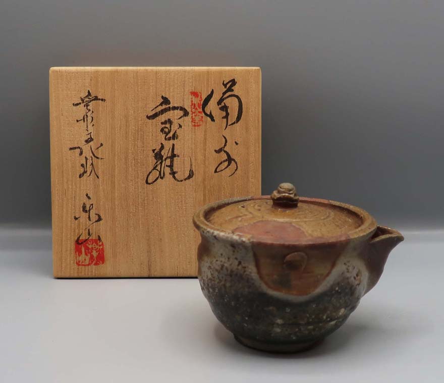 □ 藤原楽山 備前焼 宝瓶 茶器 急須 茶道具 骨董 焼き物 玉露 上級煎茶