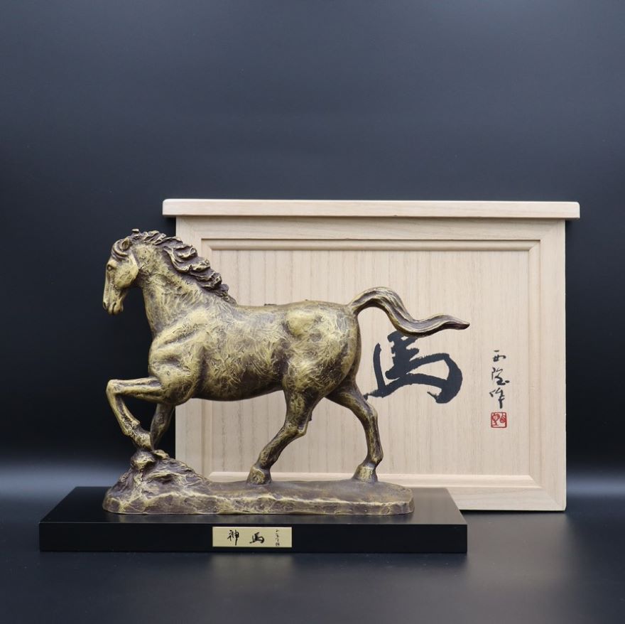 神馬 | 北村西望 買取・作品 | 彫刻・ブロンズ、骨董品・古美術高額