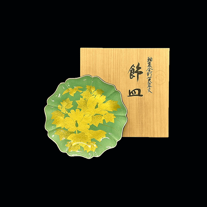 釉裏金彩芙蓉文飾皿 | 吉田美統 買取・作品 | 陶磁器（陶器・磁器