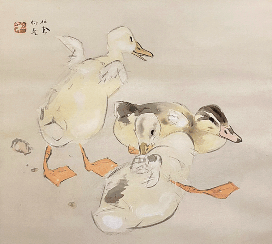 家鴨 | 竹内栖鳳 買取・作品 | 日本画、絵画高額査定はアート買取協会