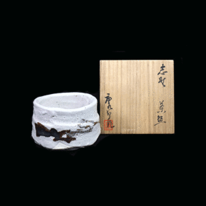 志野茶盌