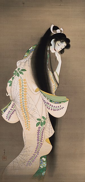 焔