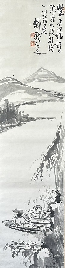 水墨漁楽図 | 富岡鉄斎 買取・作品 | 日本画、絵画高額査定はアート