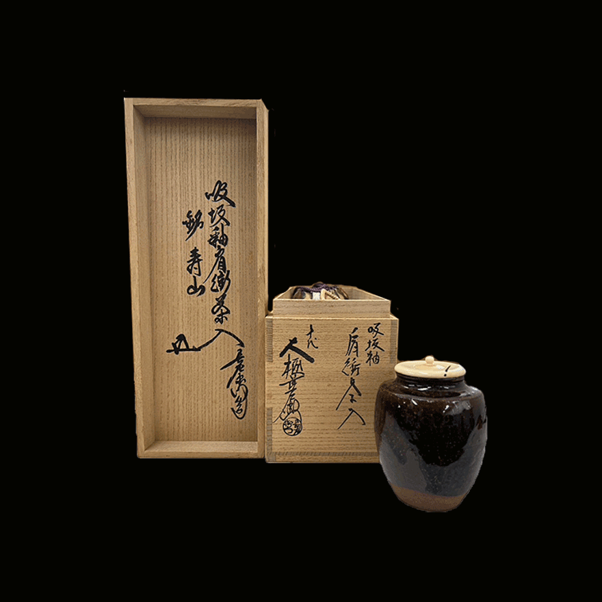 中国潮陽永和錫製茶葉罐百年以上古董六面手描き絵美術品時代物 どこから見ても美しい奇跡の窯変「信楽肩衝茶入 銘初時雨」｜ 陶芸家