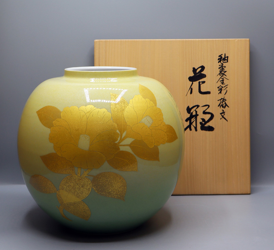 釉裏金彩椿文花瓶 | 吉田美統 買取・作品 | 陶磁器（陶器・磁器