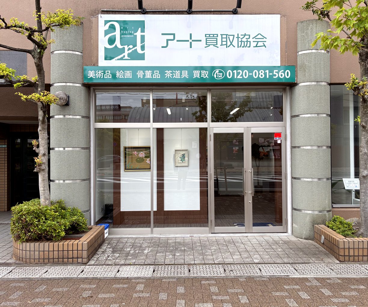 nishinomiya-building