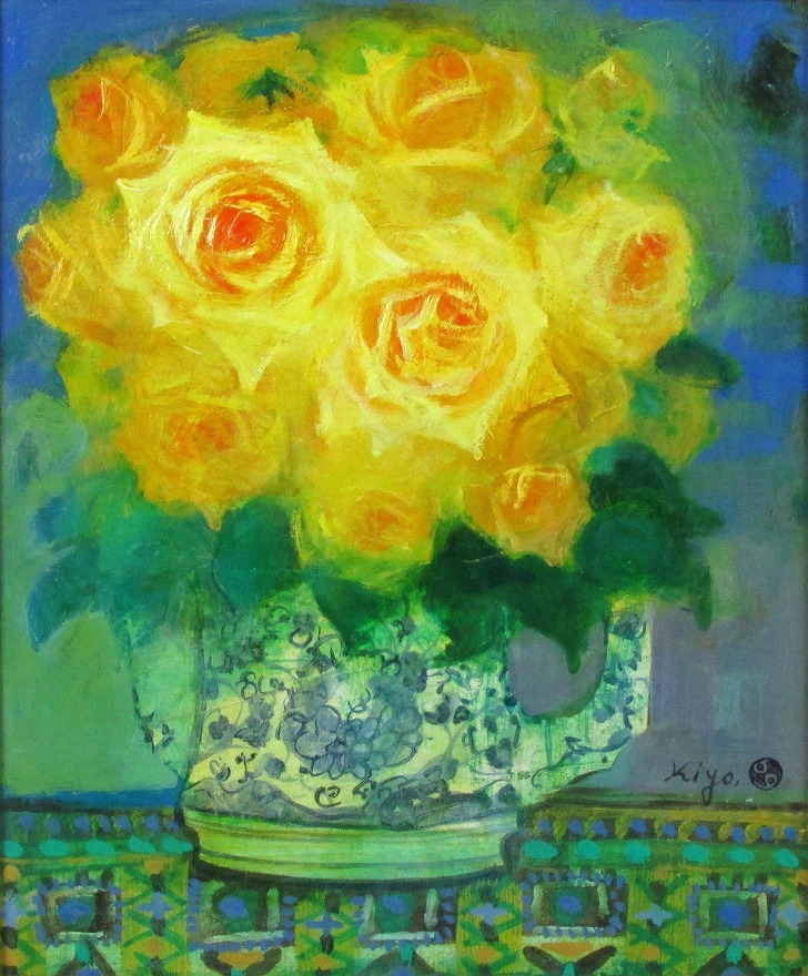 水差しの黄薔薇 | 清原啓一 買取・作品 | 洋画、絵画高額査定はアート