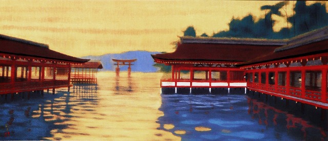 厳島神社 | 平山郁夫 買取・作品 | 日本画、絵画高額査定はアート買取協会