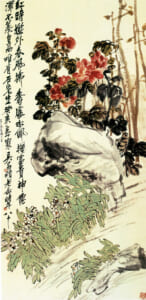『牡丹水仙図』 呉昌碩筆