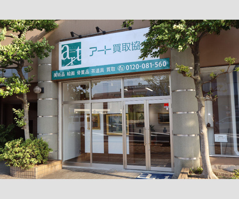 nishinomiya-building
