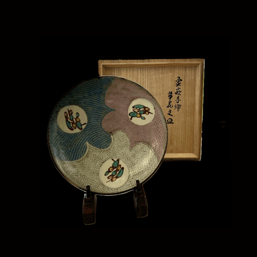 象嵌赤絵草花文皿 | 島岡達三 買取・作品 | 陶磁器（陶器・磁器