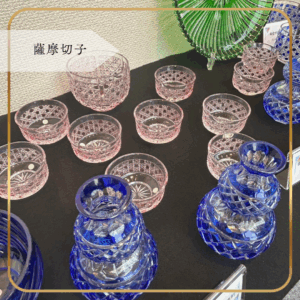 薩摩切子