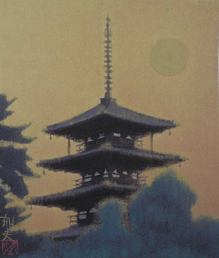 【未使用品】平山郁夫 画　煌陽法隆寺五重等　陶板画【番号 34 / 230】 未使用品】平山郁夫 画 煌陽法隆寺五重等 陶板画【番号 34 / 230