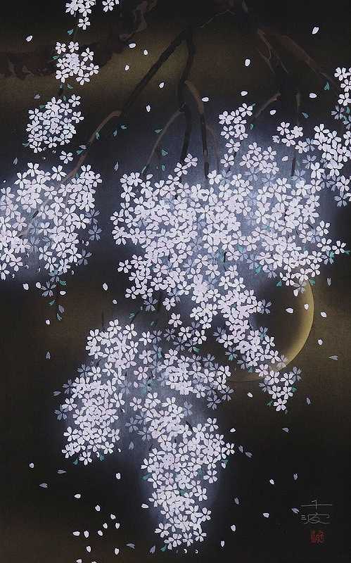 春朧枝垂櫻 | 中島千波 買取・作品 | 掛軸、日本画、絵画、骨董品・古