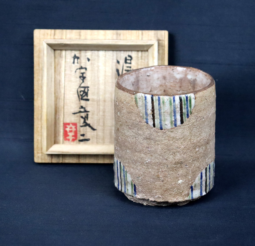 新品未使用　湯呑み　など　大量　まとめ売り　古物　骨董品　美術品　古美術　陶芸 楽天市場】骨董○絵唐津稲穂文湯呑○ | 江戸後期-19世紀頃