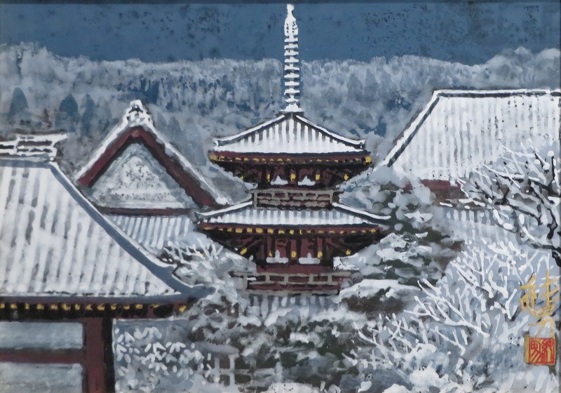 新雪大和 | 後藤純男 買取・作品 | 日本画、絵画高額査定はアート買取協会