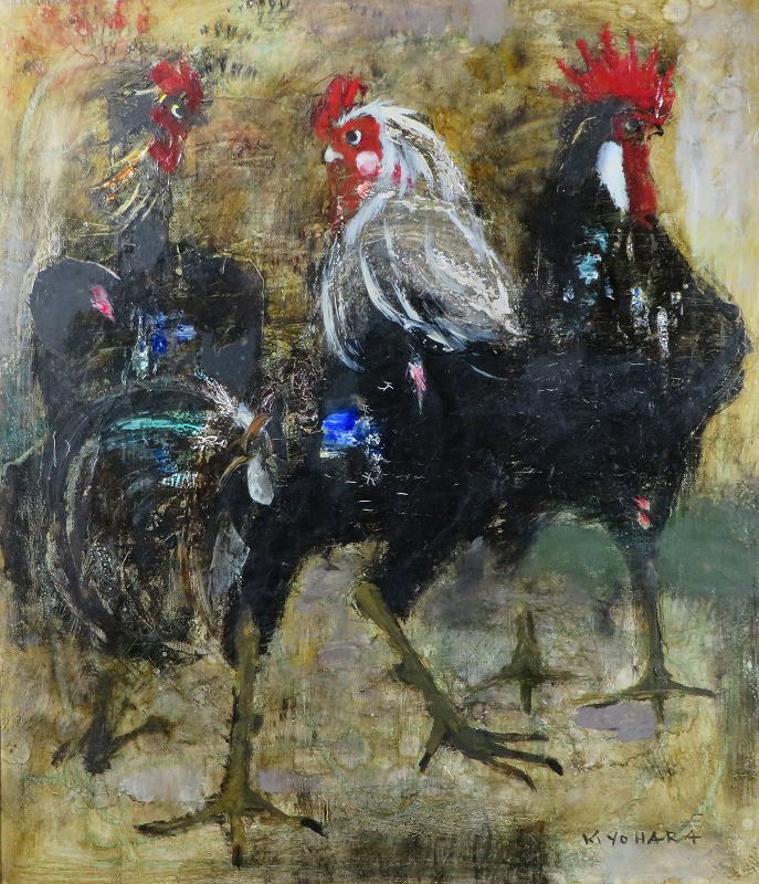 雄鶏三羽 | 清原啓一 買取・作品 | 洋画、絵画高額査定はアート買取協会