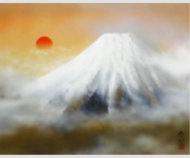 風景に宿る祈りと力　画家・浜田泰介